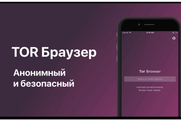 Промокод омг омг