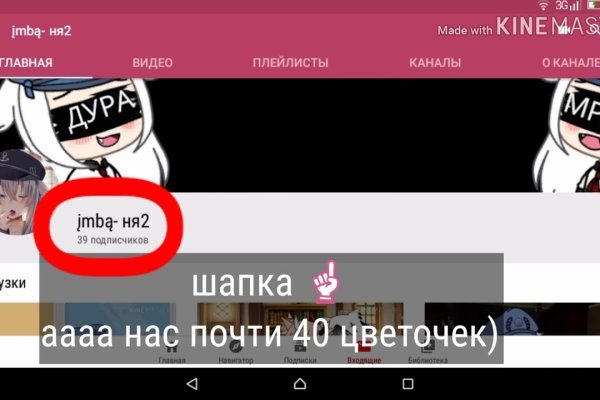 Omg omg аналоги