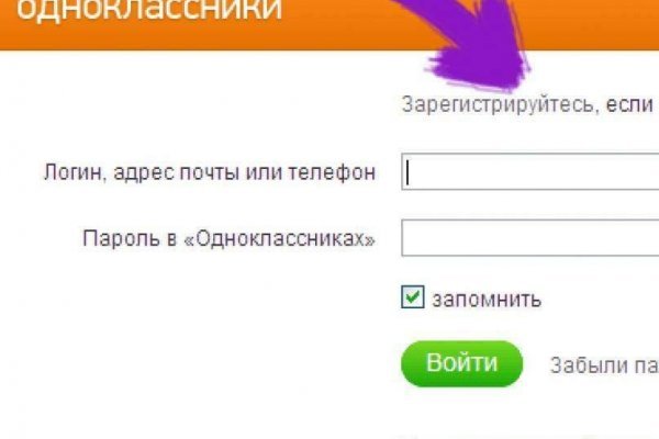 Работающие ссылки омг